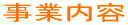 ��ЊT�v
