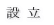 �ݗ�