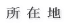 ���ݒn
