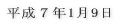 �����V�N1��9��