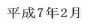 ����7�N2��