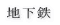 �n���S