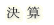 ����