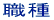    �E�� �d�����e �@ ���i  �Ζ��n �Ζ�����    ���^   �x�ɋx��    �ҋ�    ���Ɠ��e �J����  ������@ 
