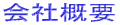 ��ЊT�v 