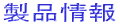 ��ЊT�v 