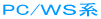 PC/�v�r�n